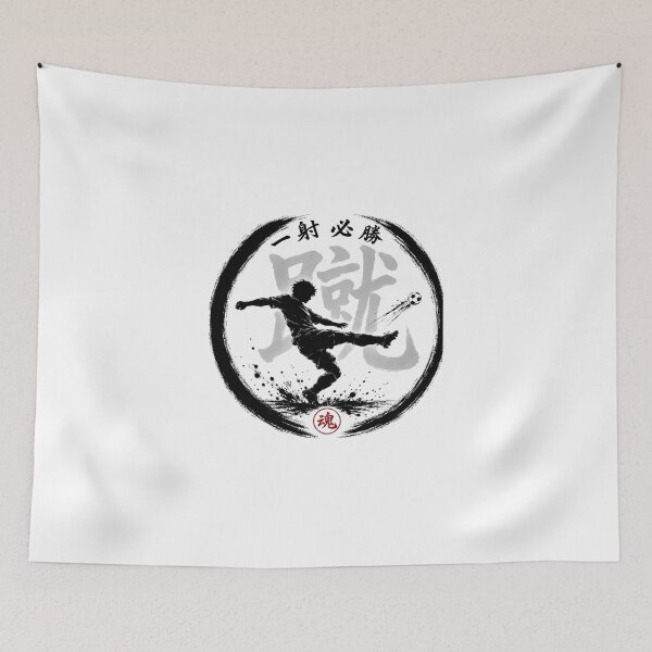 Item preview, 一射必勝 Soccer Japanese Tamashiji Enso Sumi-e  Art designed and sold by Locker39.