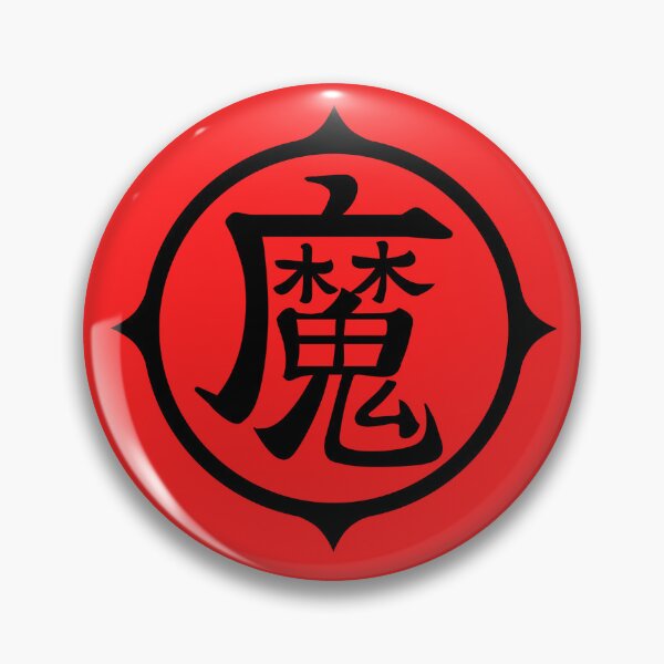 Item preview, DBZ logo designed and sold by Mangartss.