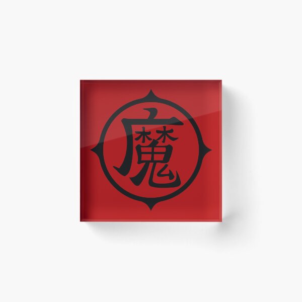 Item preview, DBZ logo designed and sold by Mangartss.