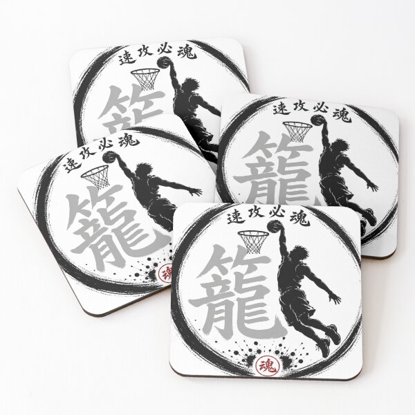 Item preview, 速攻必魂 Basketball Japanese Tamashiji Enso Sumi-e  Art designed and sold by Locker39.