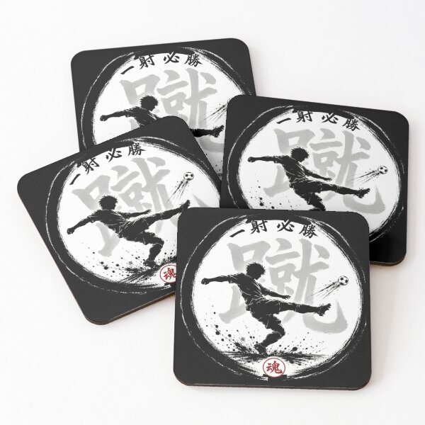 Item preview, 一射必勝 Soccer Japanese Tamashiji Enso Sumi-e  Art designed and sold by Locker39.