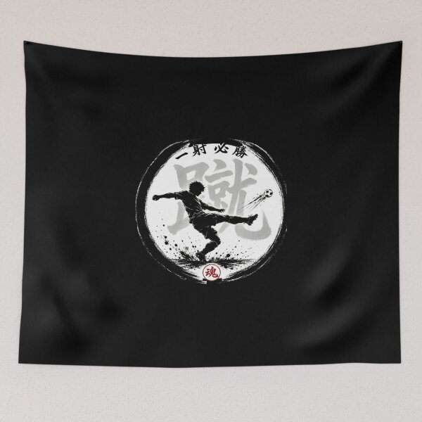 Item preview, 一射必勝 Soccer Japanese Tamashiji Enso Sumi-e Art designed and sold by Locker39.