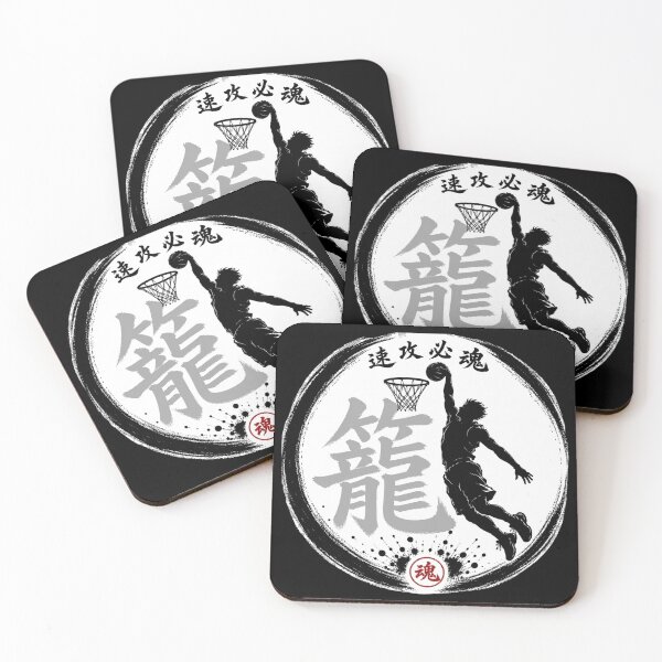 Item preview, 速攻必魂 Basketball Japanese Tamashiji Enso Sumi-e  Art designed and sold by Locker39.