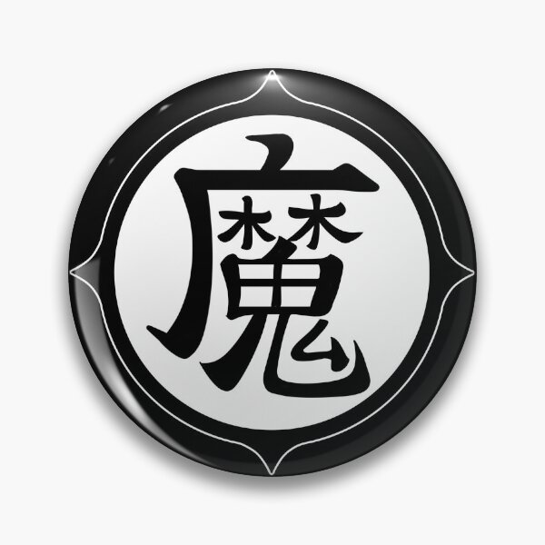 Item preview, DBZ logo designed and sold by Mangartss.