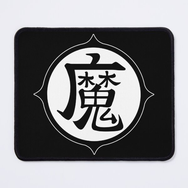 Item preview, DBZ logo designed and sold by Mangartss.