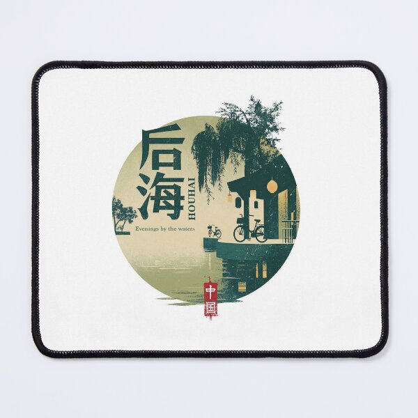 Item preview, Peaceful Houhai Evenings By The Quiet Waters designed and sold by EdvvinStudios.