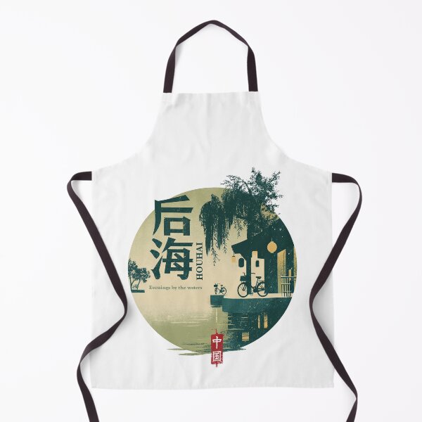Item preview, Peaceful Houhai Evenings By The Quiet Waters designed and sold by EdvvinStudios.