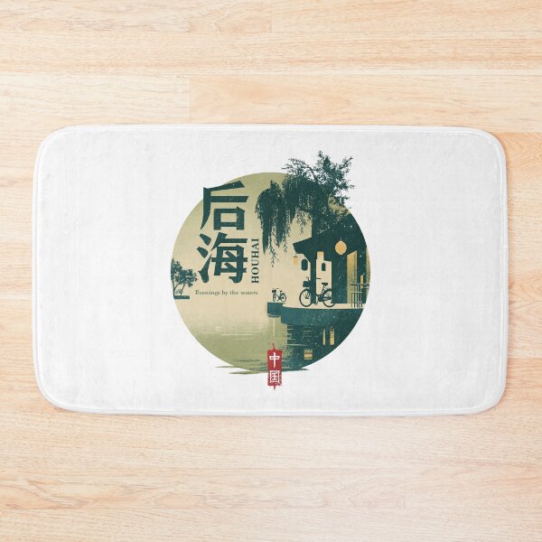 Item preview, Peaceful Houhai Evenings By The Quiet Waters designed and sold by EdvvinStudios.