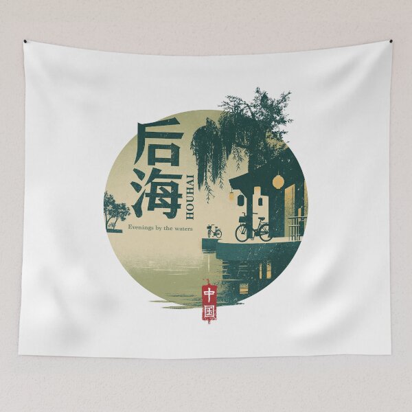 Item preview, Peaceful Houhai Evenings By The Quiet Waters designed and sold by EdvvinStudios.