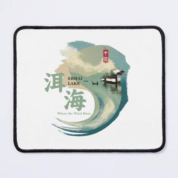 Item preview, Erhai Lake Where The Gentle Wind Rests designed and sold by EdvvinStudios.