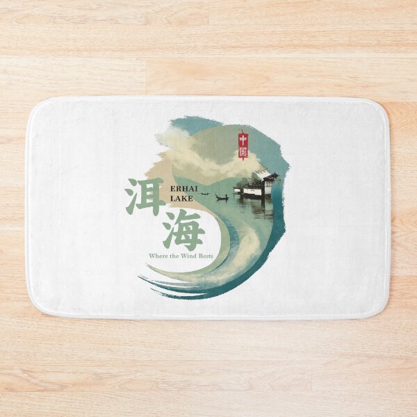 Item preview, Erhai Lake Where The Gentle Wind Rests designed and sold by EdvvinStudios.