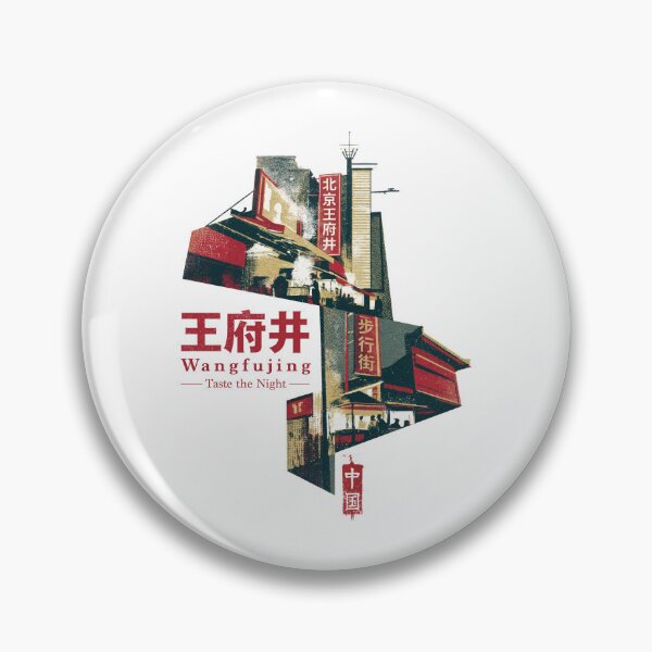 Item preview, Taste The Night In Busy Wangfujing Street designed and sold by EdvvinStudios.