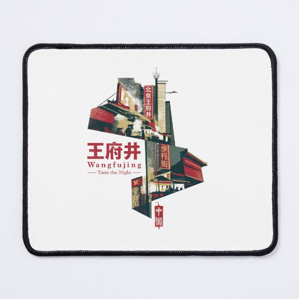 Item preview, Taste The Night In Busy Wangfujing Street designed and sold by EdvvinStudios.