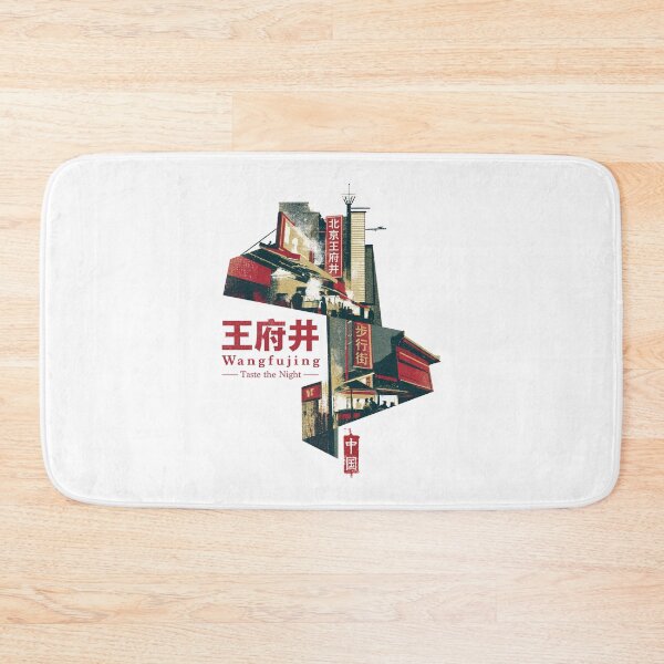 Item preview, Taste The Night In Busy Wangfujing Street designed and sold by EdvvinStudios.