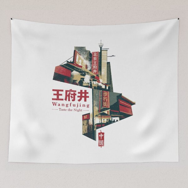Item preview, Taste The Night In Busy Wangfujing Street designed and sold by EdvvinStudios.