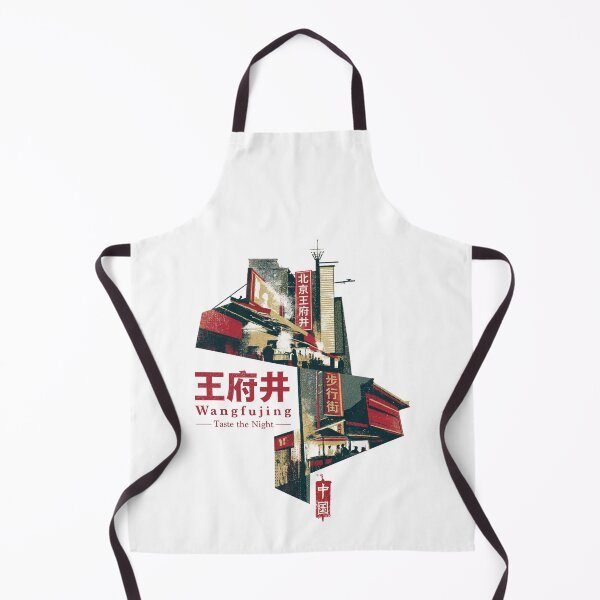 Item preview, Taste The Night In Busy Wangfujing Street designed and sold by EdvvinStudios.