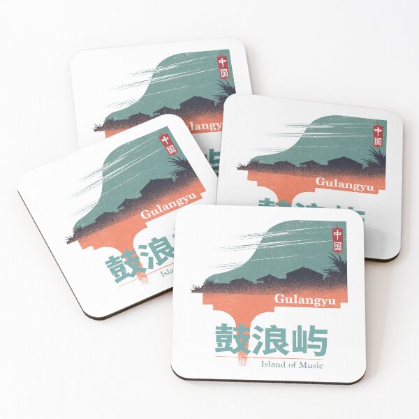 Item preview, Gulangyu Island Of Music Coastal Heritage Art designed and sold by EdvvinStudios.