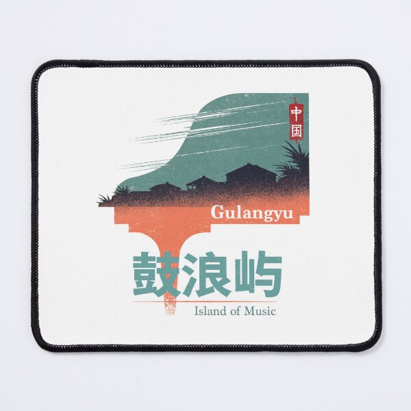 Item preview, Gulangyu Island Of Music Coastal Heritage Art designed and sold by EdvvinStudios.