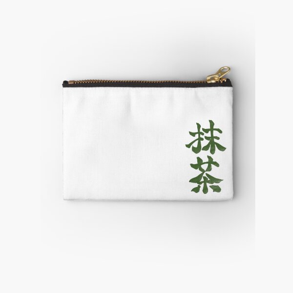 Item preview, Matcha – Japanese Calligraphy Art designed and sold by TexSta.
