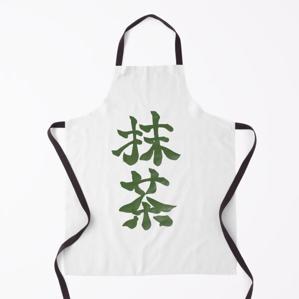 Item preview, Matcha – Japanese Calligraphy Art designed and sold by TexSta.