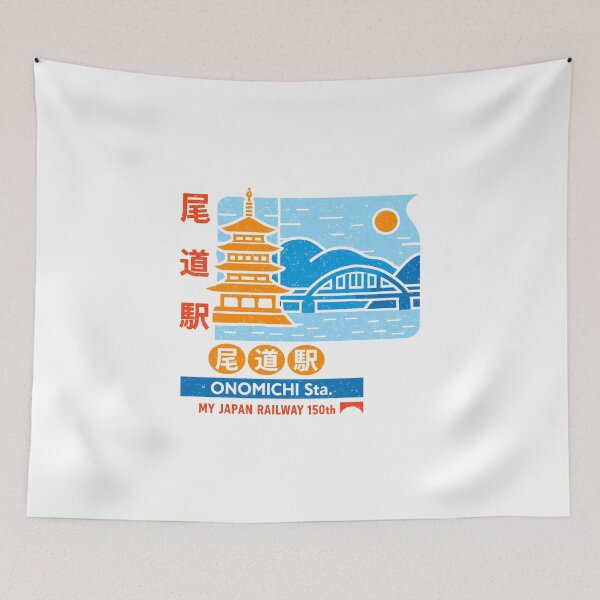 Item preview, Onomichi Station Japanese Travel T-Shirt designed and sold by Matinez Pink.