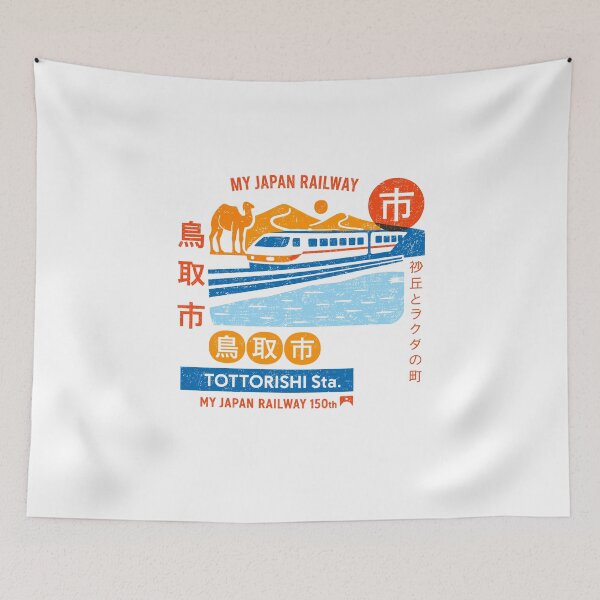 Item preview, Camiseta de la ciudad de Tottori de Japan Railway designed and sold by Matinez Pink.