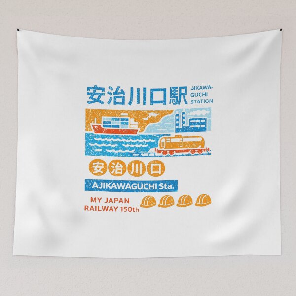 Item preview, Japan Railway Station Design T-Shirt designed and sold by Matinez Pink.