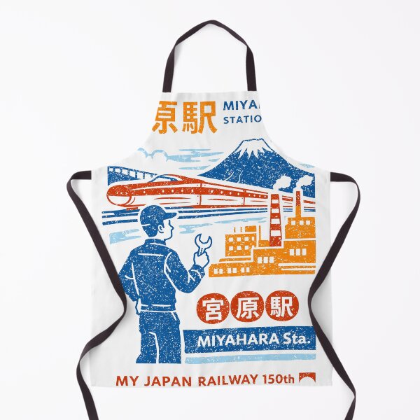 Item preview, Japan Railway Miyahara Station T-Shirt designed and sold by Matinez Pink.
