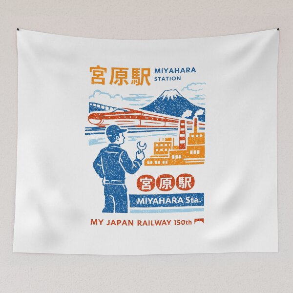 Item preview, Japan Railway Miyahara Station T-Shirt designed and sold by Matinez Pink.