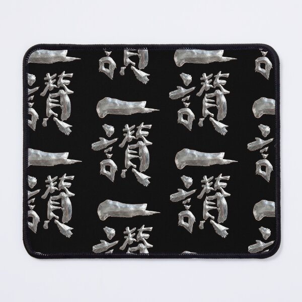 Item preview, Metallic Silver Ethan Japanese Kanji One Praise Calligraphy Art designed and sold by noworries-art.