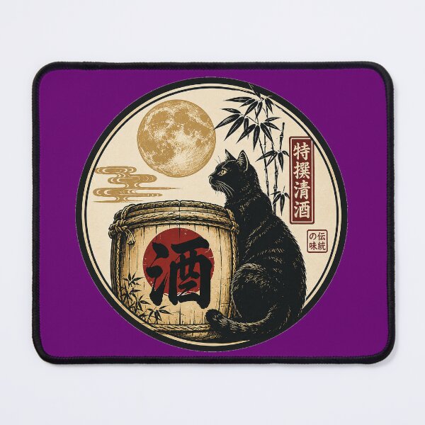 Item preview, Black Cat & Sake Barrel Under the Full Moon – Japanese Woodblock Print Style Art | TSUKIYO-NEKO designed and sold by Aguri-tei.