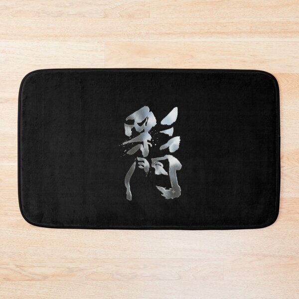 Item preview, Metallic Silver Simon Japanese Kanji Vibrant Gate Calligraphy Art designed and sold by noworries-art.