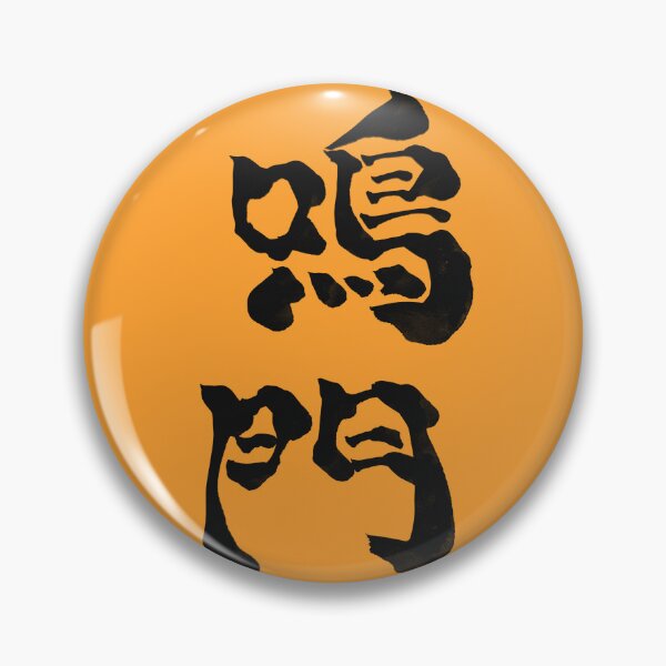 Item preview, Naruto – Japanese Place Name designed and sold by TexSta.