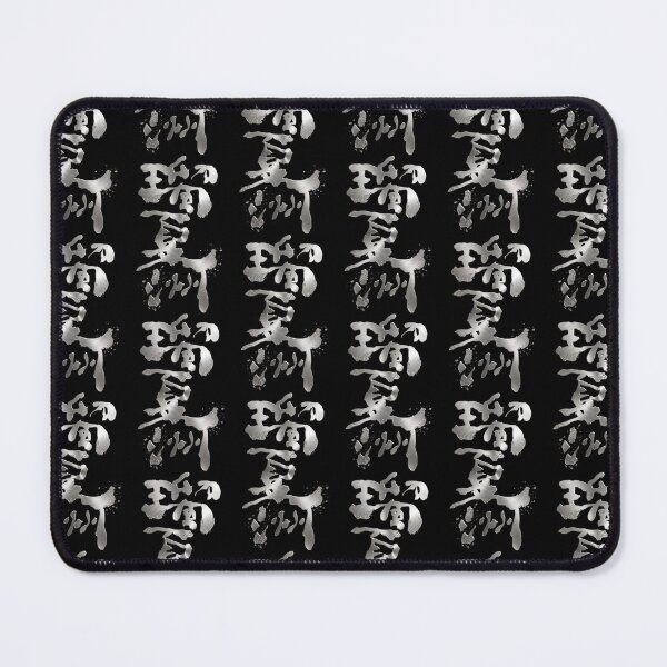 Item preview, Metallic Silver Lucas Japanese Kanji Bright Summer Continent Calligraphy Art designed and sold by noworries-art.