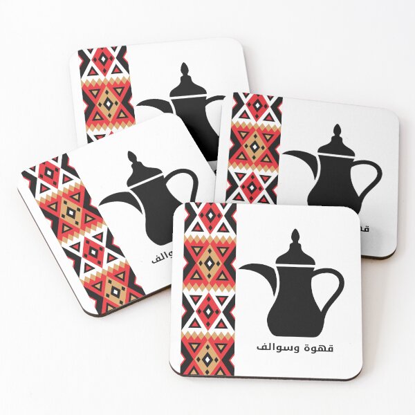 Item preview, Qahwa w Swalif | Emirati Heritage Coffee designed and sold by nuskhah UAE.