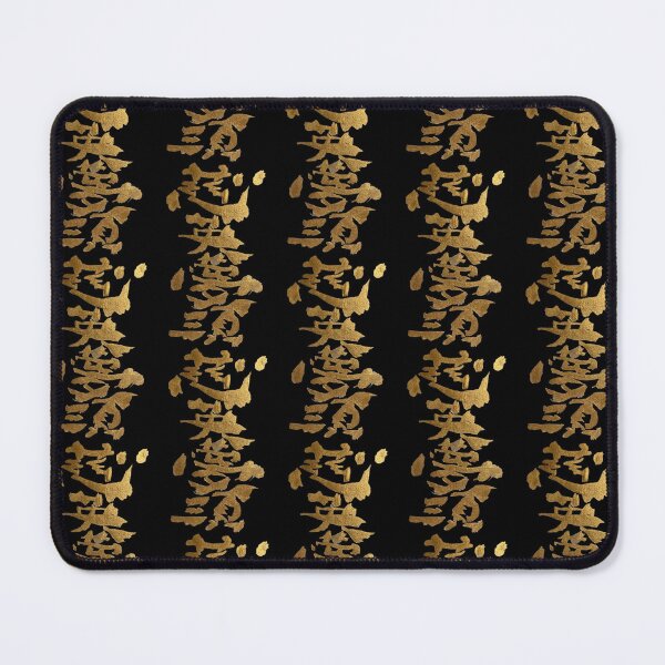 Item preview, Golden James Japanese Kanji Compassion Dream Hero Calligraphy Art designed and sold by noworries-art.