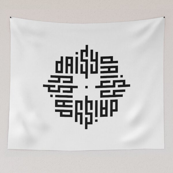 Item preview, DAISY | Black | Modern Geometric Kufi Calligraphy | From Name to Art designed and sold by FOR YOUR NAME.