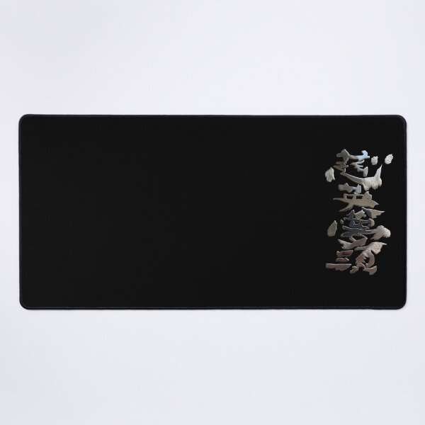Item preview, Metallic Silver James Japanese Kanji Compassion Dream Hero Calligraphy Art designed and sold by noworries-art.