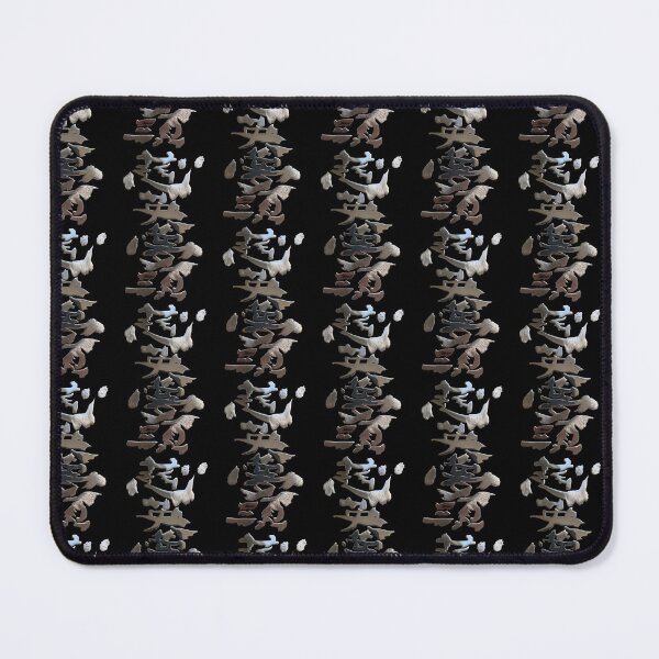 Item preview, Metallic Silver James Japanese Kanji Compassion Dream Hero Calligraphy Art designed and sold by noworries-art.
