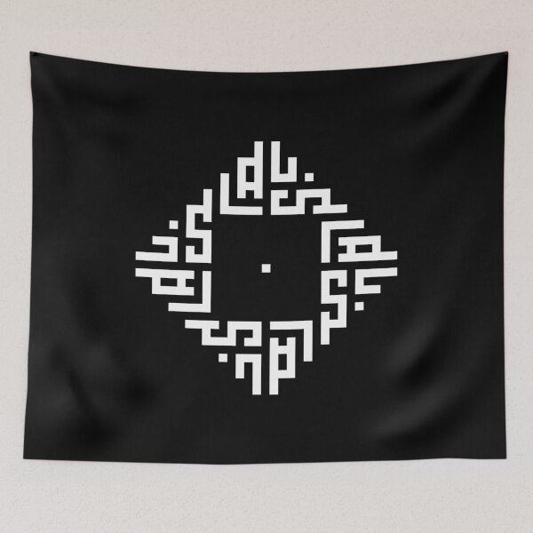 Item preview, ISLA | White  | Modern Geometric Kufi Calligraphy | From Name to Art   designed and sold by FOR YOUR NAME.