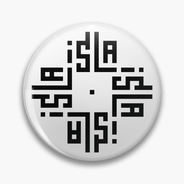 Item preview, ISLA | Black  | Modern Geometric Kufi Calligraphy | From Name to Art   designed and sold by FOR YOUR NAME.