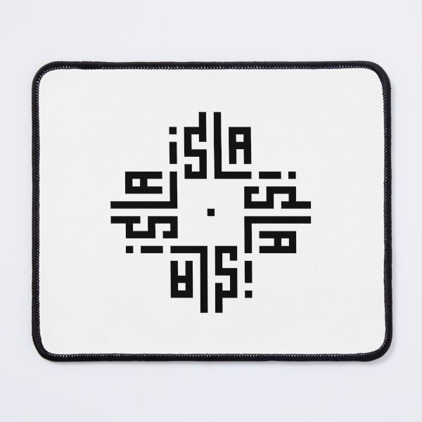 Item preview, ISLA | Black | Modern Geometric Kufi Calligraphy | From Name to Art designed and sold by FOR YOUR NAME.