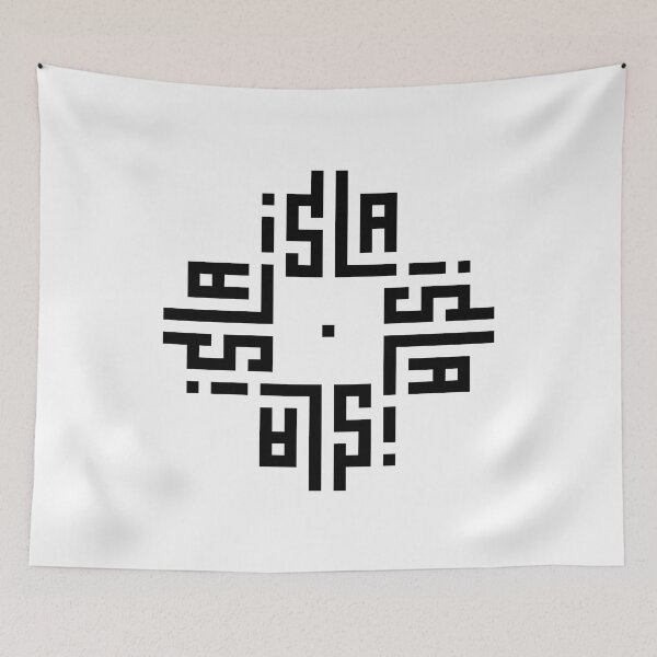 Item preview, ISLA | Black  | Modern Geometric Kufi Calligraphy | From Name to Art   designed and sold by FOR YOUR NAME.