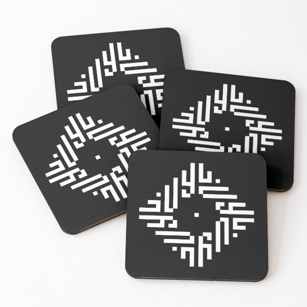 Item preview, IVY | White  | Modern Geometric Kufi Calligraphy | From Name to Art   designed and sold by FOR YOUR NAME.