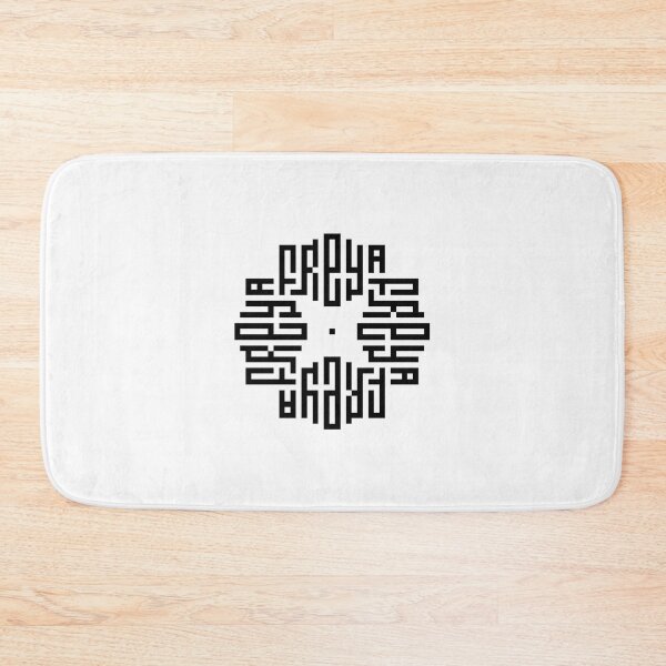 Item preview, FREYA | Black  | Modern Geometric Kufi Calligraphy | From Name to Art   designed and sold by FOR YOUR NAME.