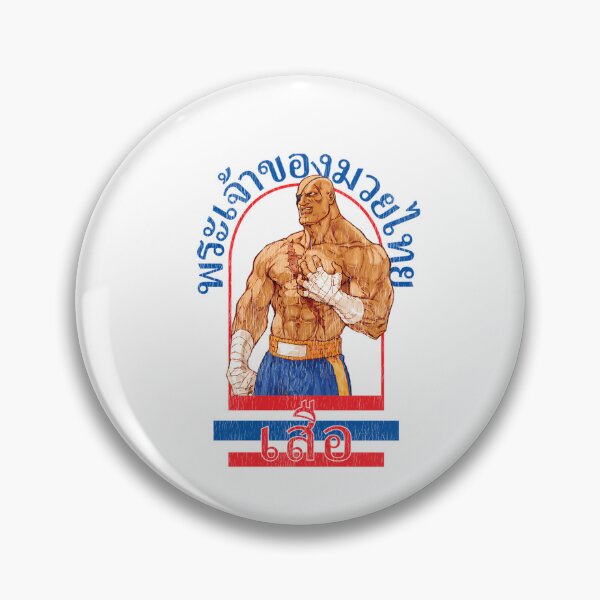 Item preview, Sagat God Of Muay Thai Gym designed and sold by Ulricoarino.