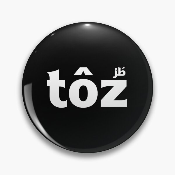 Item preview, Toz — Lebanese Slang Typography -  Lebanese Diaspora Design designed and sold by shoufimafi.