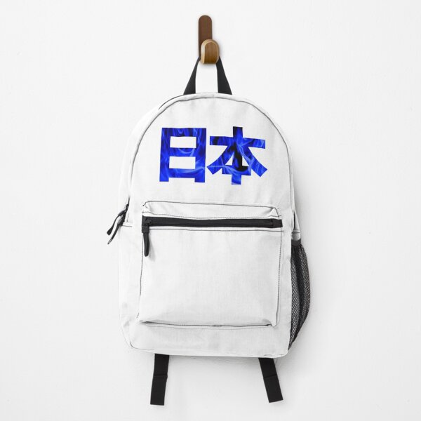 Item preview, 日本 Japan country blue flames designed and sold by VRedBaller.