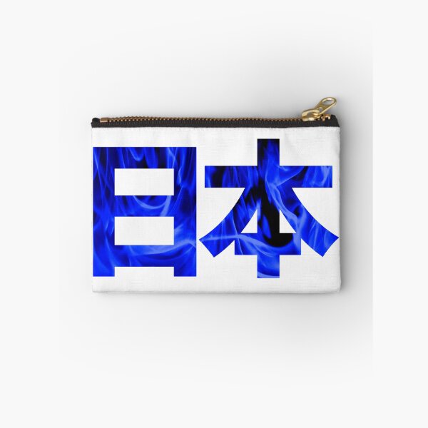 Item preview, 日本 Japan country blue flames designed and sold by VRedBaller.