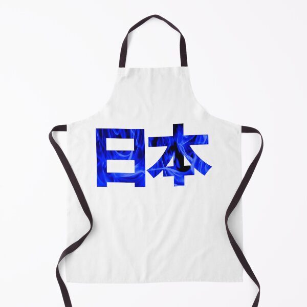 Item preview, 日本 Japan country blue flames designed and sold by VRedBaller.